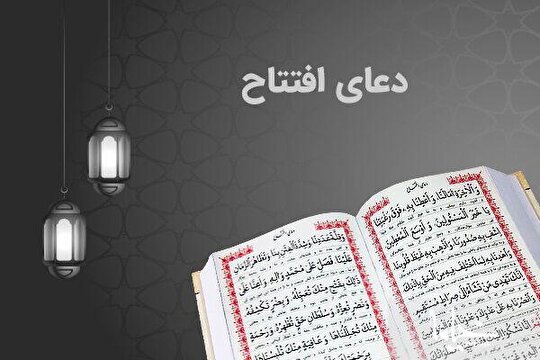 اعجازهای عصر ظهورِ امام زمان(عج)؛ حاکمیت ولایت و عدالت بر عالم