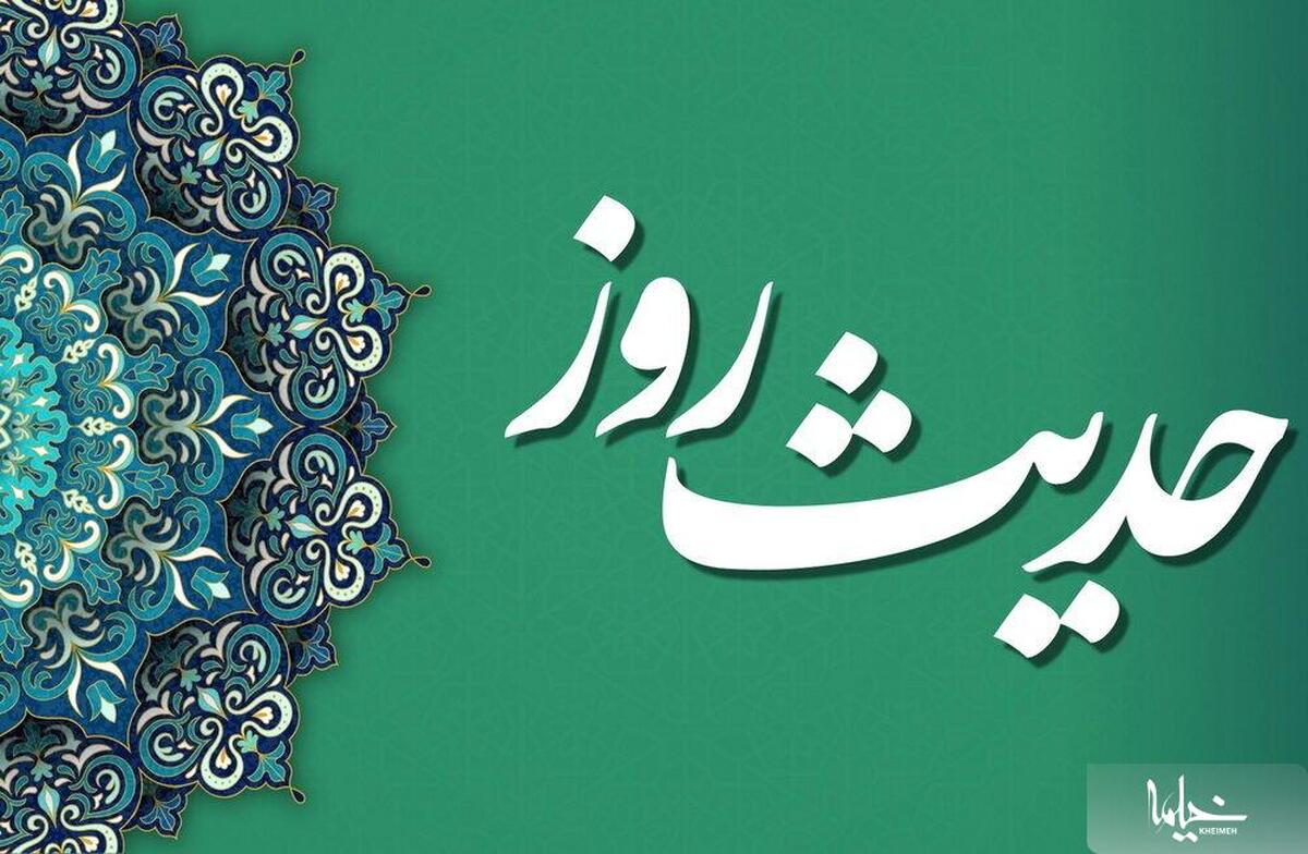خسارت مال و ثروت فراوان