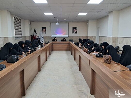 تربیت طلاب کارآمد و آشنا با نیازهای جامعه از اهداف حوزه‌های علمیه خواهران است