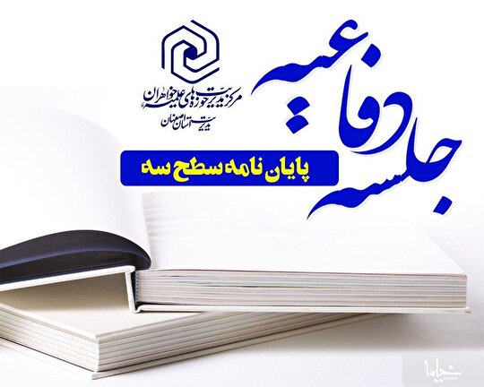 اساسی‌ترین رکن جامعه، خانواده است