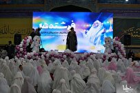 برگزاری جشن تکلیف ۳هزار دانش‌آموز فردیسی