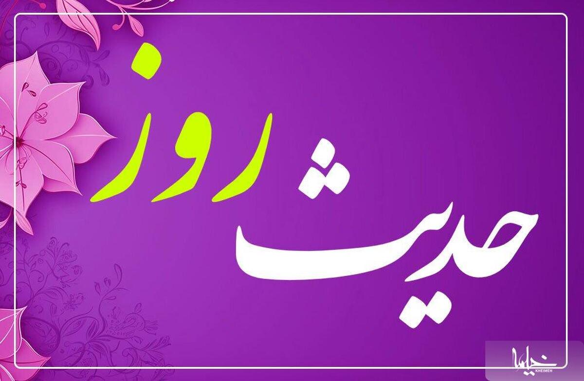 ارزش کمک به نیازمند