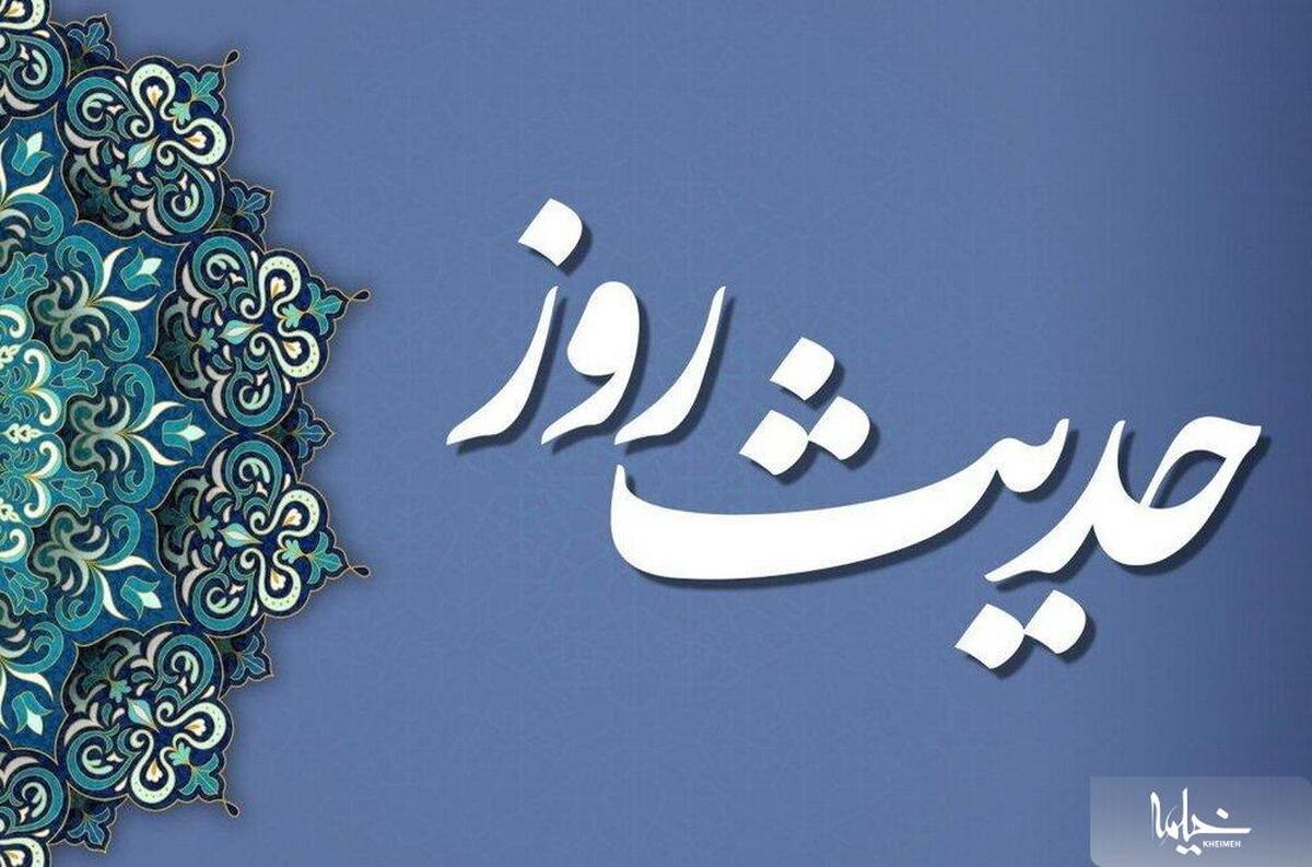 هشدار تکان دهنده امام صادق (ع) به صاحب‌خانه‌ها