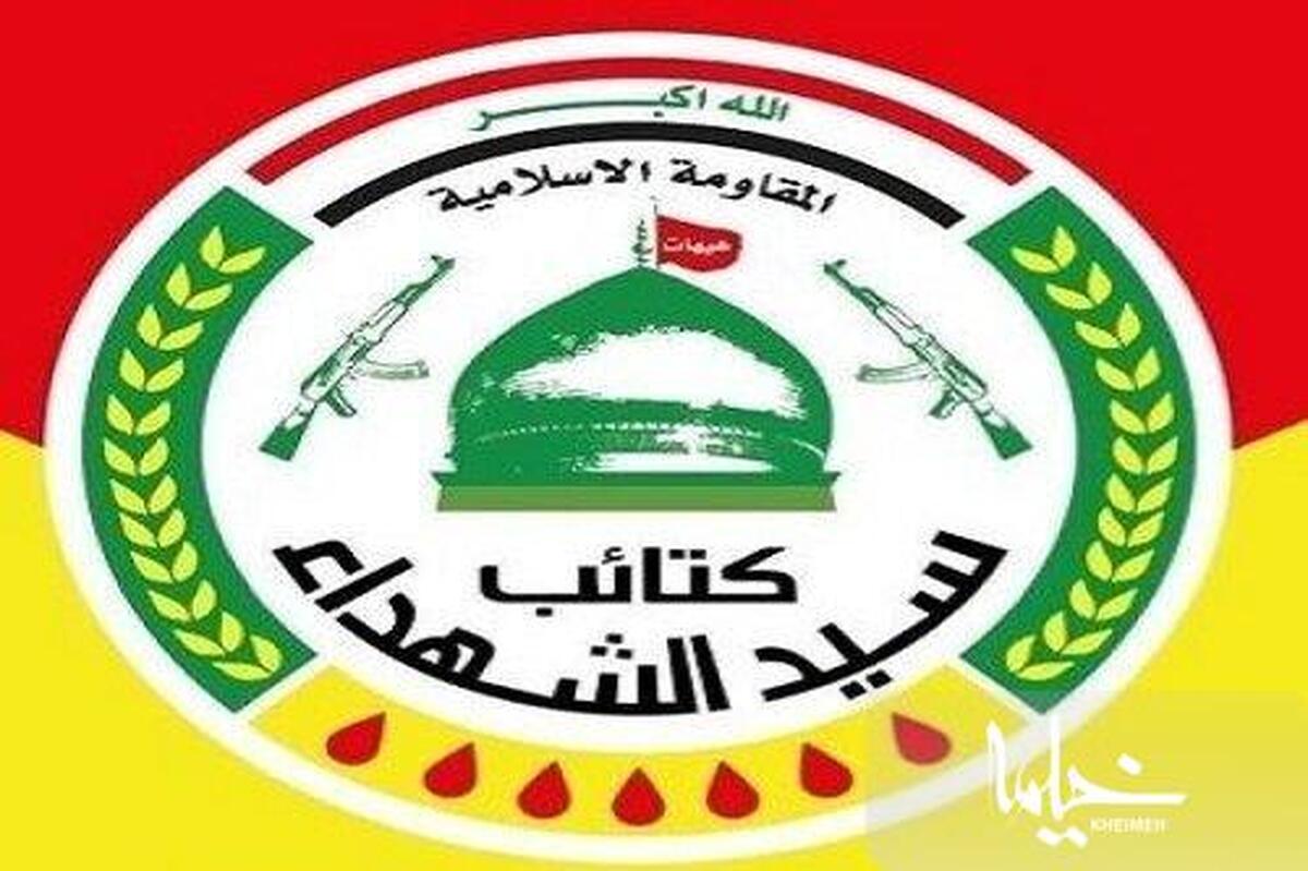 «إِنَّا عَلَی العَهْدِ»؛ هشدار کتائب سیدالشهدای عراق به رژیم صهیونیستی به مناسبت روز جهانی قدس