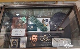 نمایش لباس رزم شهید «مهدی ایمانی» در موزه حرم حضرت معصومه(س)