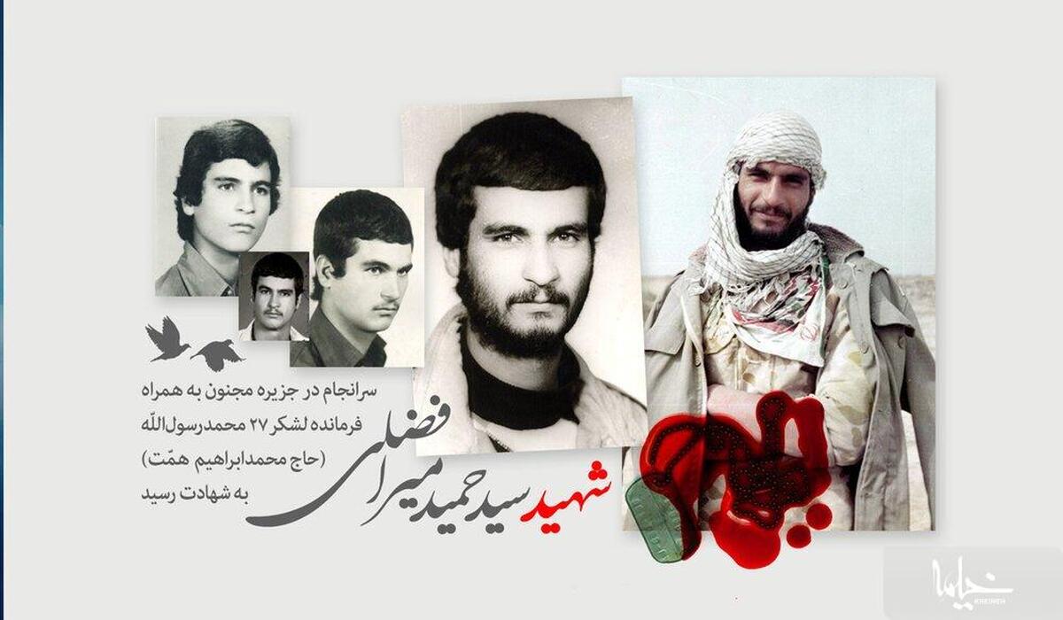 الهی العفو در سرمای زمستان