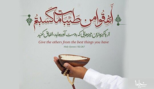پیامدهای ترک انفاق