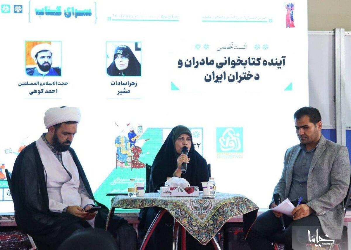 کتاب می‌تواند لذت «از جا کندگی» را به مردم بچشاند