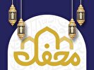 حلقۀ وصل؛ پرونده برنامه محفل