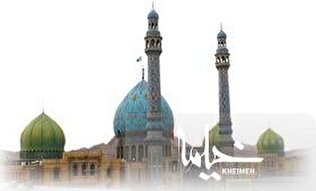 برپایی نمایشگاه «زائران خدا» در جمکران