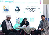 کتاب می‌تواند لذت «از جا کندگی» را به مردم بچشاند