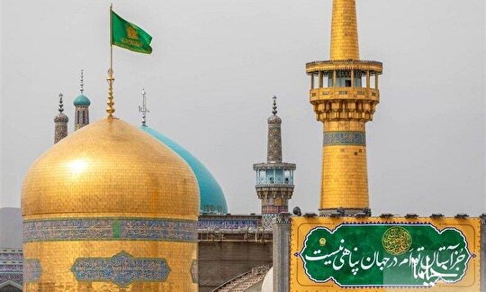چرا لقب 