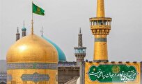 چرا لقب 