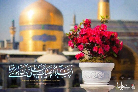 علم و عطوفت، در پرتو کرامت رضوی