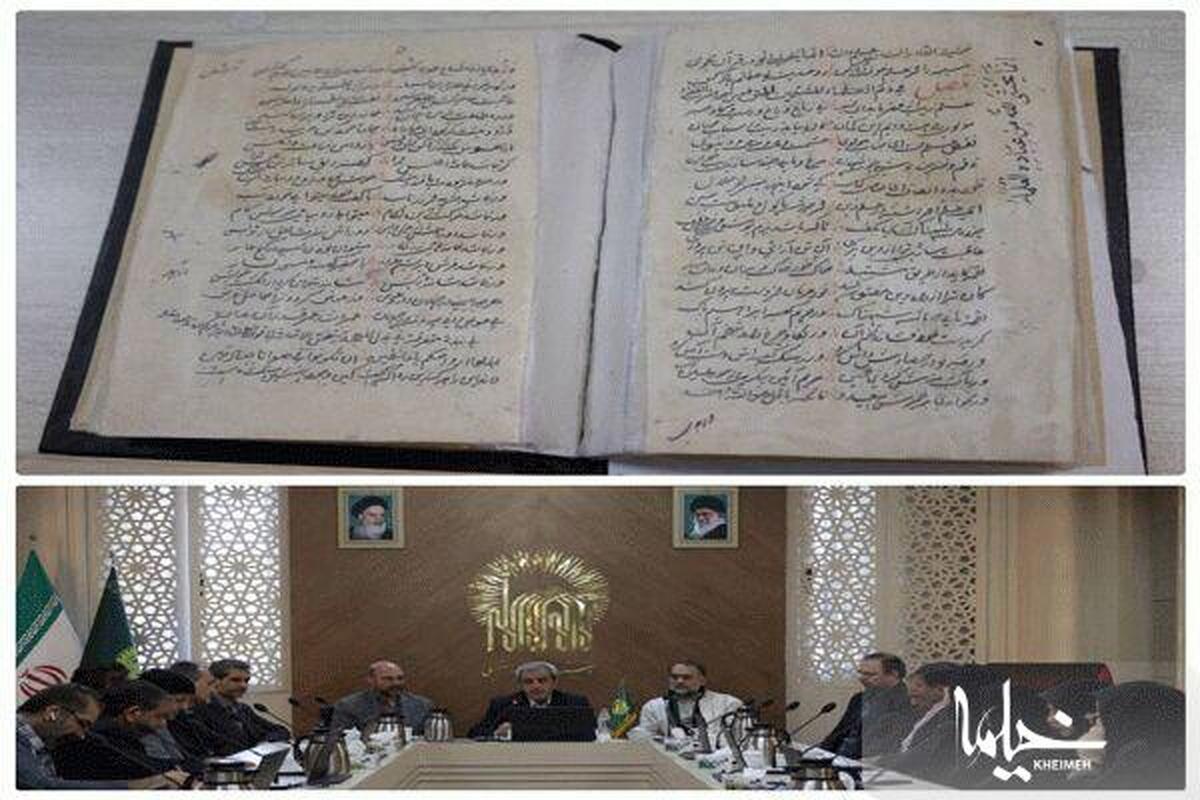 ونمایی از نسخه خطی «نان و حلوای شیخ بهایی» در کتابخانه حرم رضوی