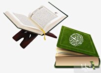 بررسی جایگاه و نقش معانی و عبارات در قرائت قرآن کریم