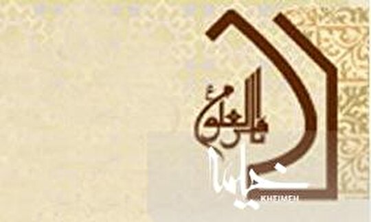 تجلیل از ممتازین دانشگاه باقرالعلوم(ع)