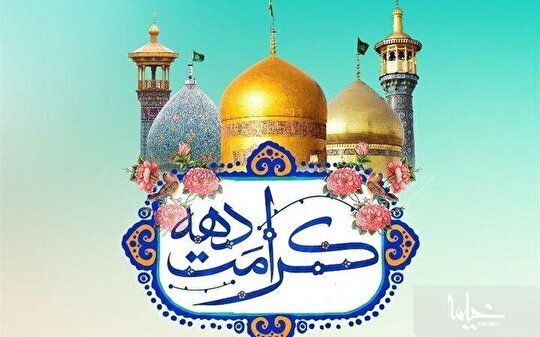 تشریح فعالیت‌های حرم عبدالعظیم حسنی(ع) در دهه کرامت