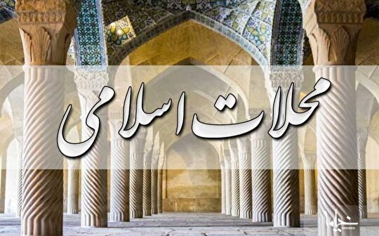 تشکیل قرارگاه جواد الائمه( ع) در پلدشت با هدف رفع مشکلات شهرستان