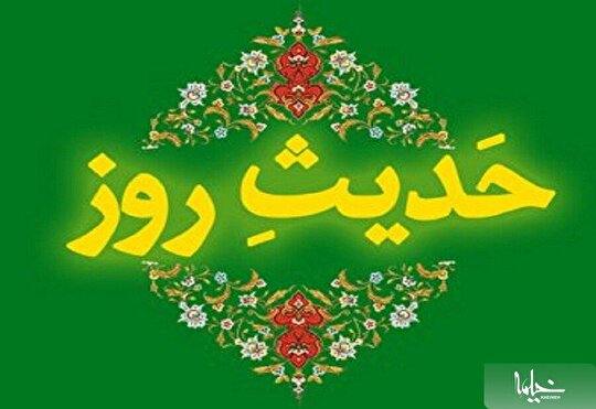 دو خصلت مهم برای انسان‌ها