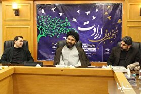 محفل بزرگ ارادتِ شاعران در شب میلاد امام رضا(ع)