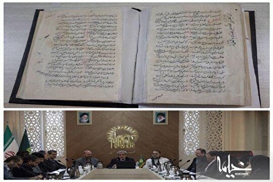 ونمایی از نسخه خطی «نان و حلوای شیخ بهایی» در کتابخانه حرم رضوی