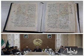 ونمایی از نسخه خطی «نان و حلوای شیخ بهایی» در کتابخانه حرم رضوی