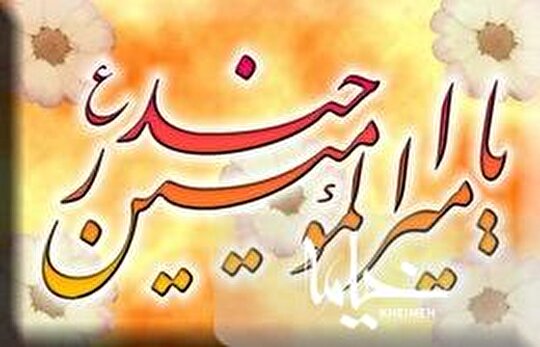 لقمه حرام ولایت امیرالمؤمنین (ع) را از انسان می‌گیرد