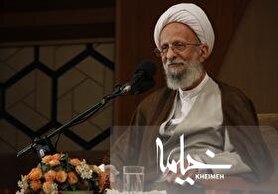 آیت‌الله مصباح: برای مقابله با تهاجم فرهنگی بازدارنده عمل کنیم
