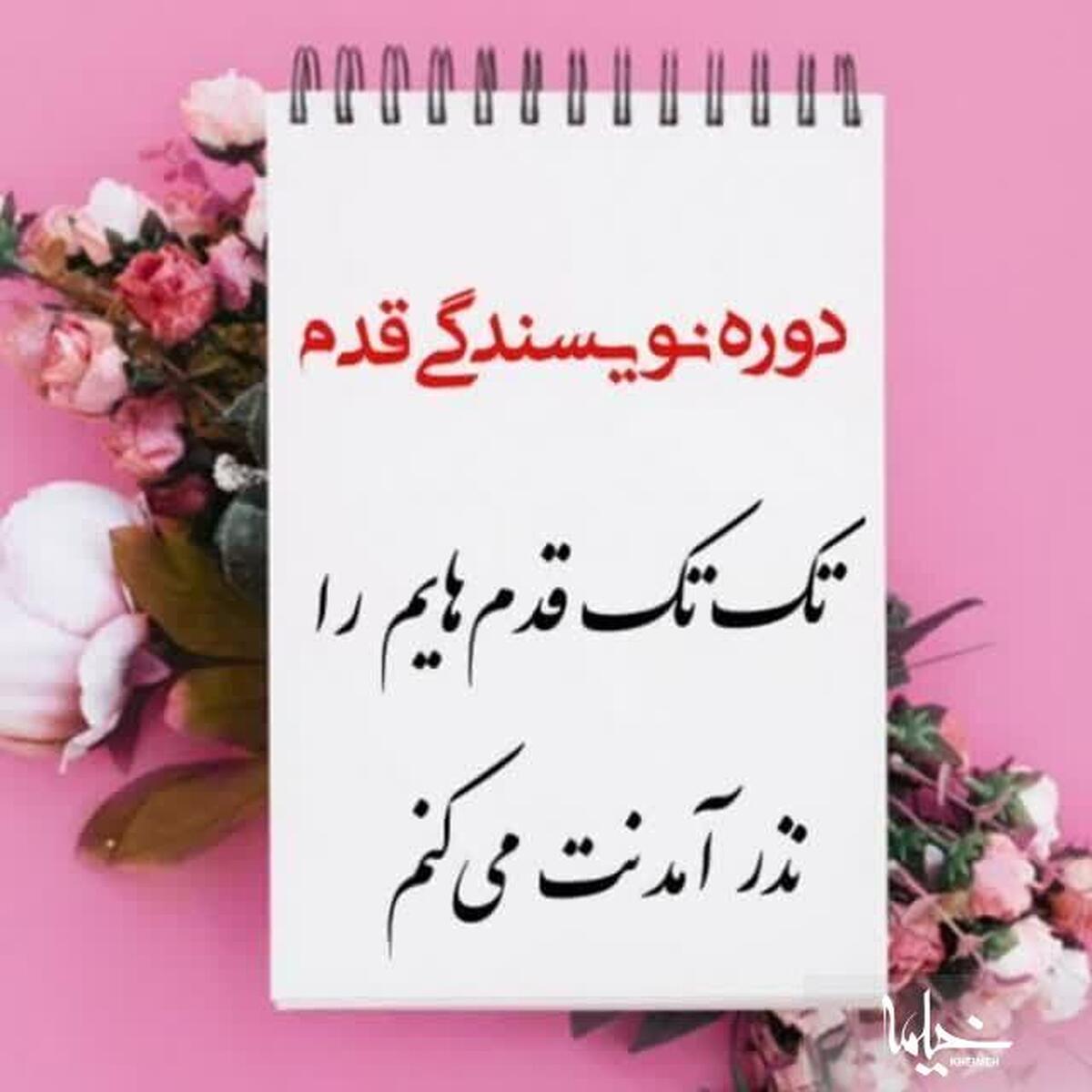 دلنوشته بانوی طلبه اراکی در رثای شهید سلیمانی