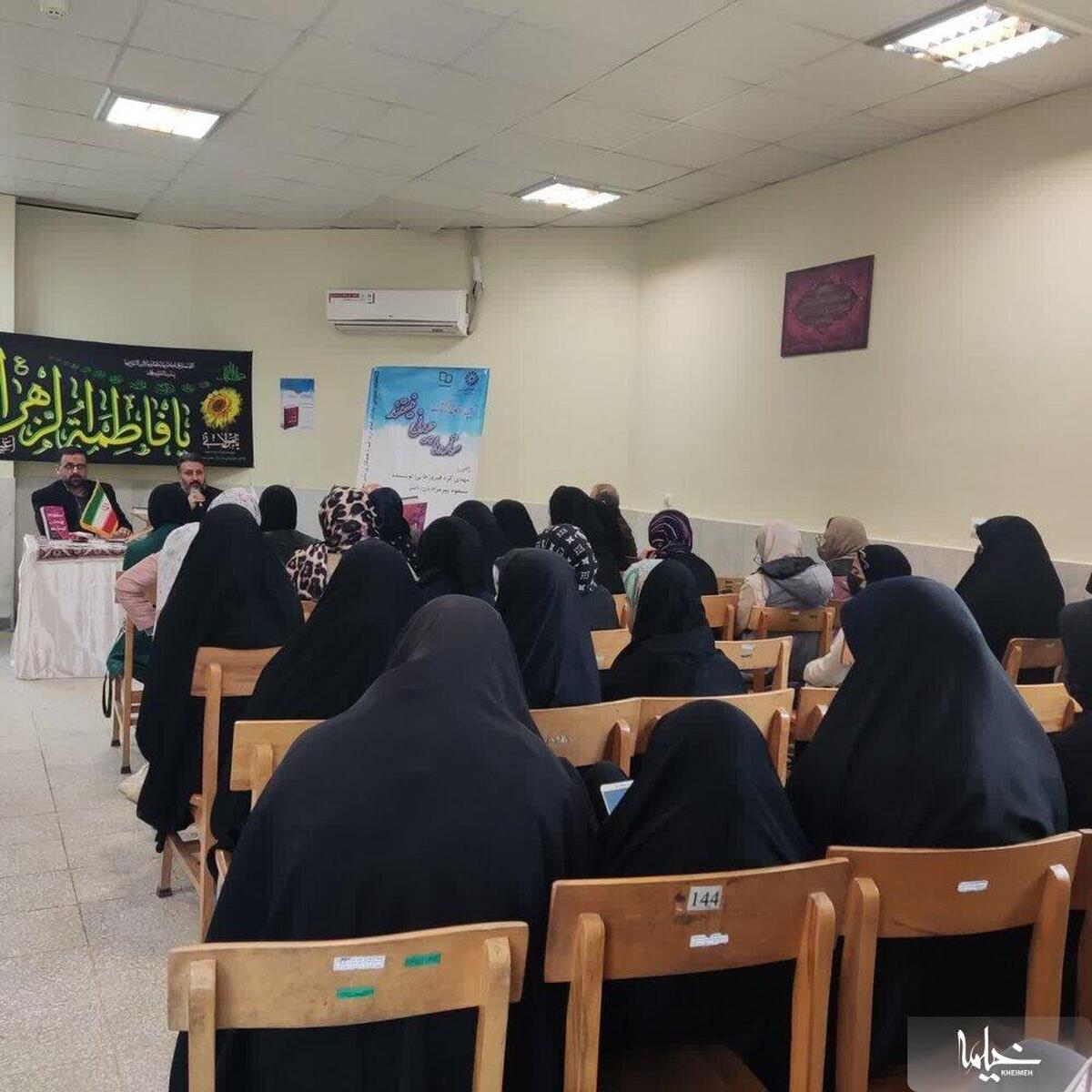 نشست رونمایی کتاب «ستاره ها چیدنی نیستند» برگزار شد