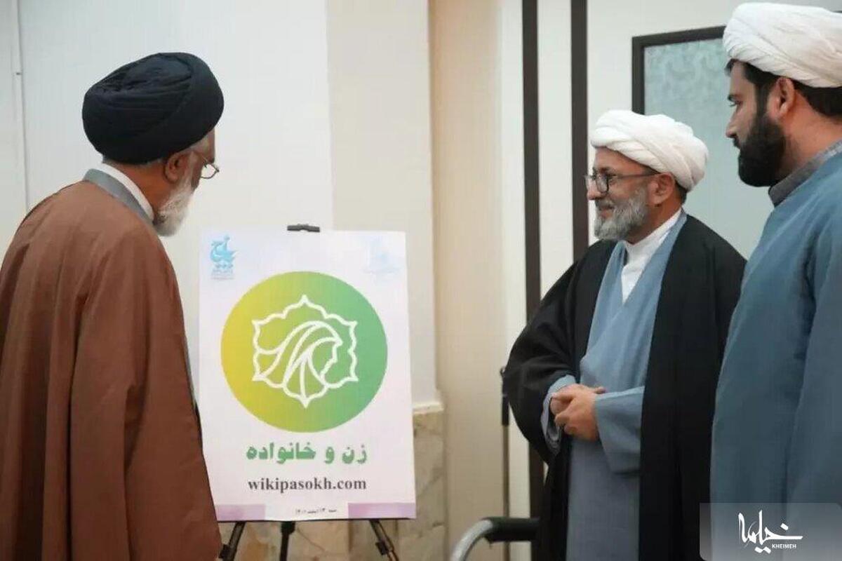رونمایی از سامانه زن و خانواده در وبگاه ویکی پاسخ
