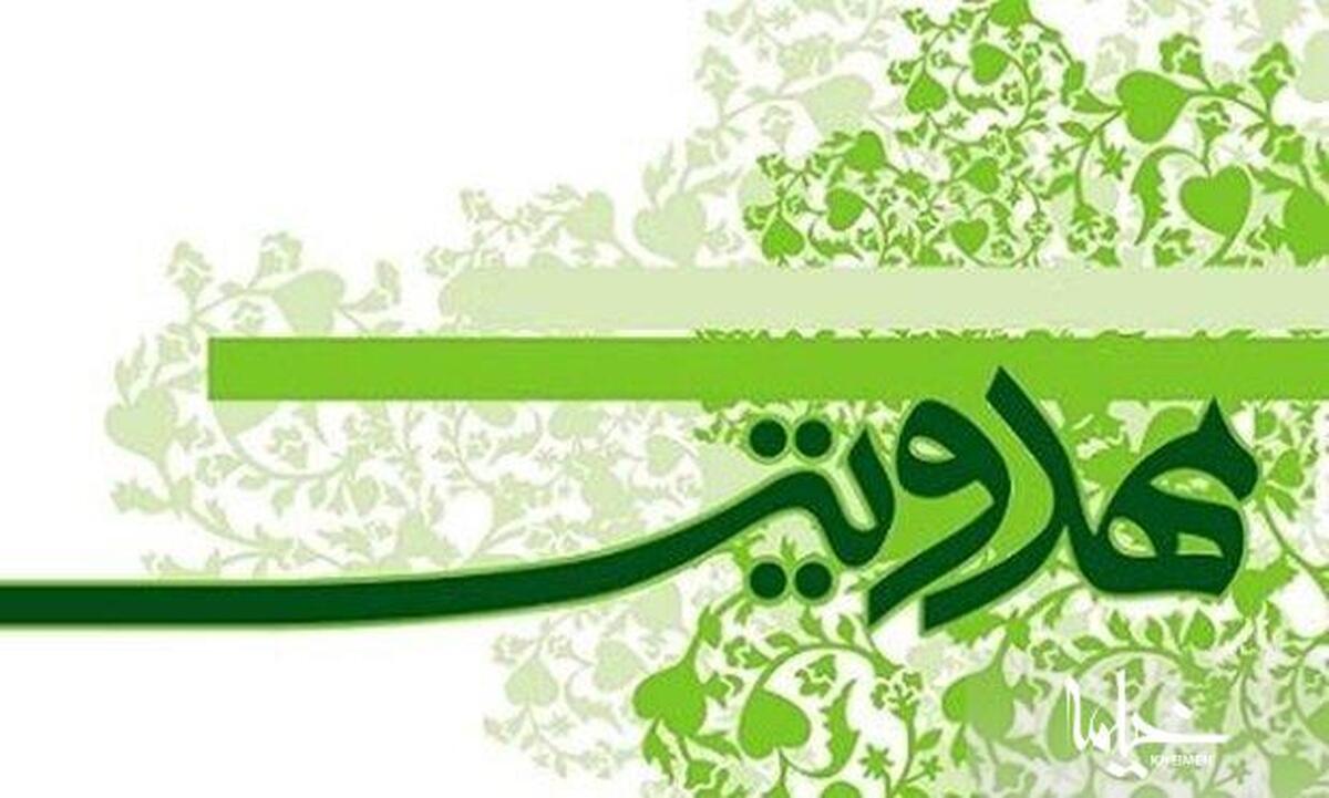 برگزاری مسابقه کتابخوانی مهدویت در لرستان