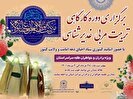 کارگاه 