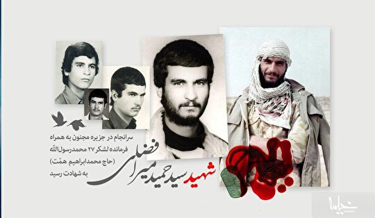الهی العفو در سرمای زمستان