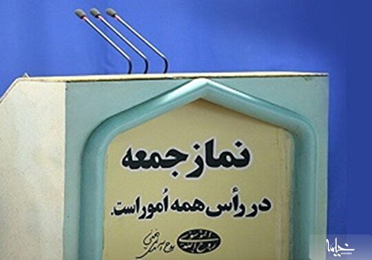 حکم امام جمعه پلدختر تمدید شد