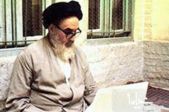 مرجعیّت علمی قرآن در قانون گذاری از دیدگاه امام خمینی(ره)
