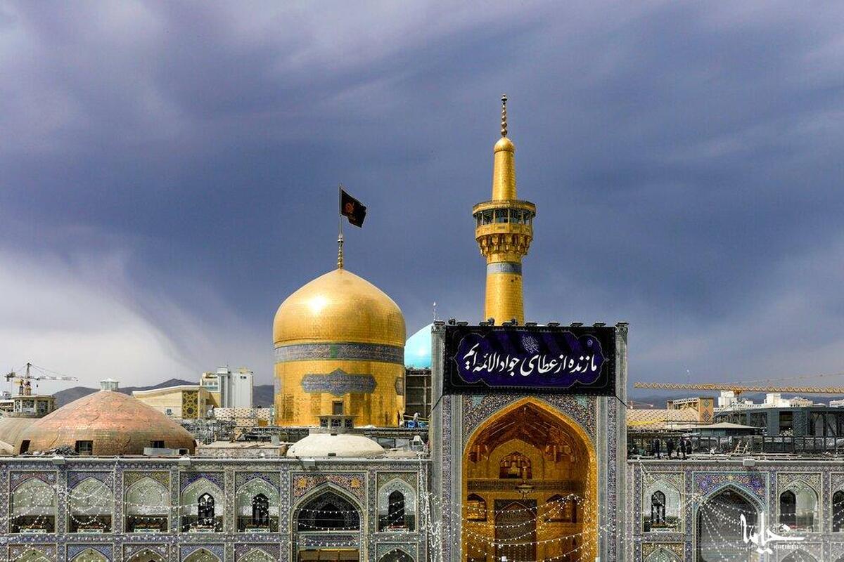 سیاه‌پوش شدن حرم مطهر رضوی در سوگ شهادت امام جواد(ع)