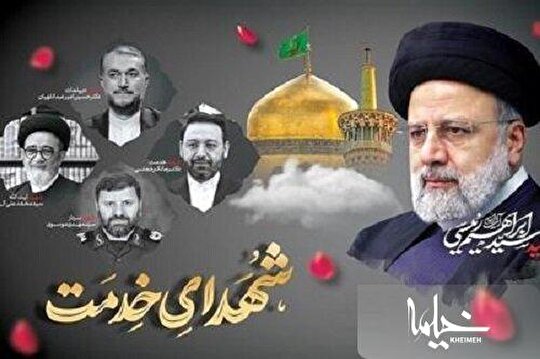 برگزاری مراسم سالروز شهادت شهید جمهور در مدرسه علمیه النبی (ص) بندرعباس