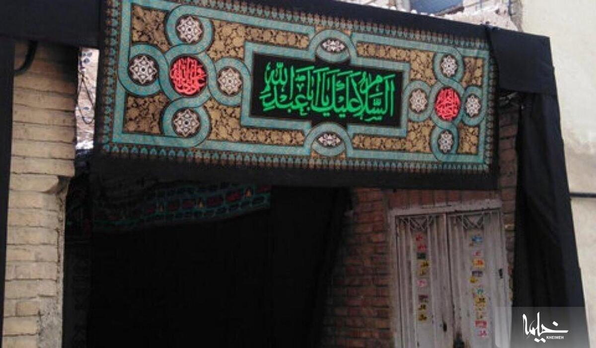 استفاده از فضای مشاع ساختمان برای عزاداری