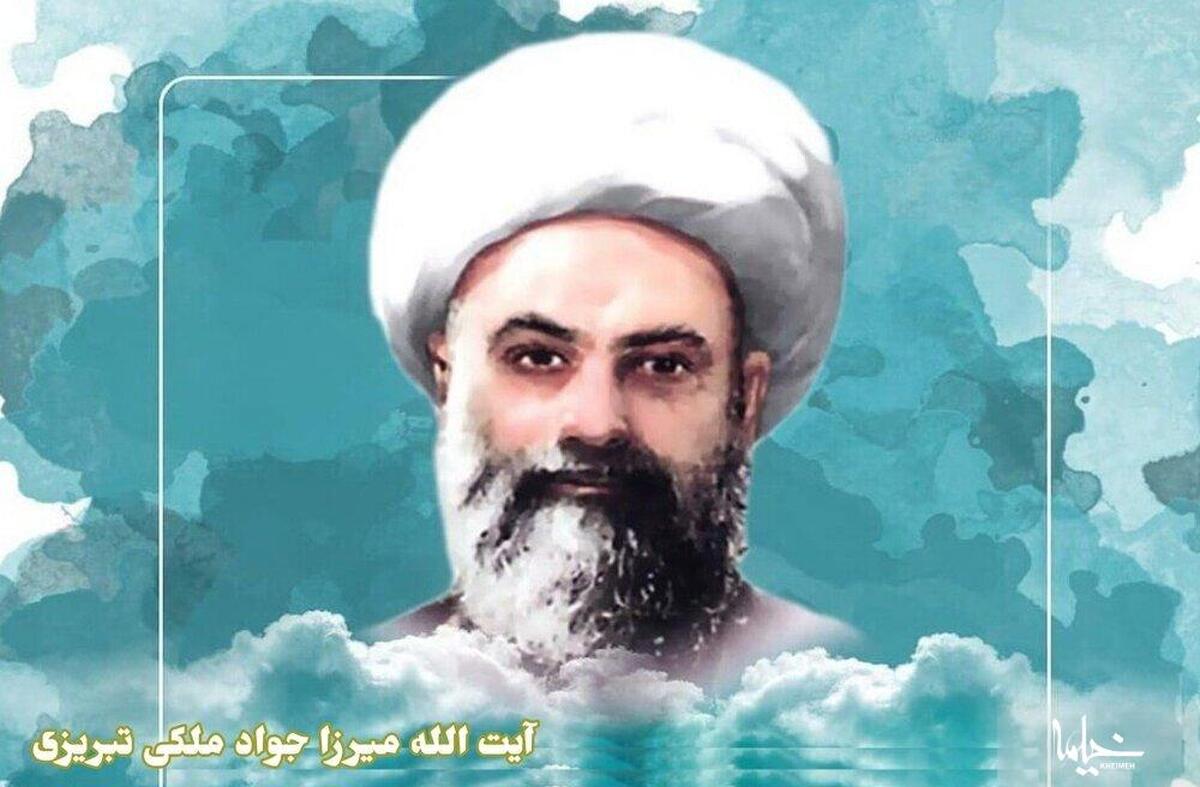 ۱۲ تیر؛ سالروز رحلت مردی که امام خمینی سنگ قبرش را با عمامه پاک کرد