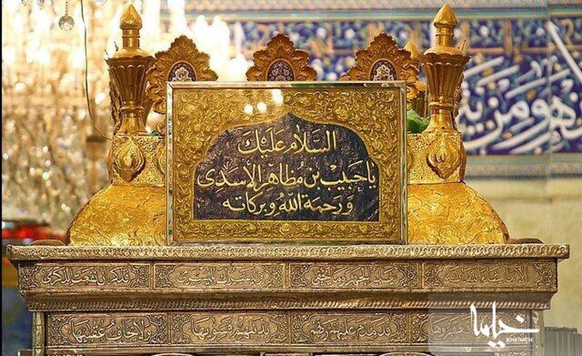 حبیب بن مظاهر اسدی