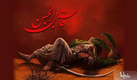 روایتی از شهادت نوجوان کربلا، قاسم بن الحسن (ع)