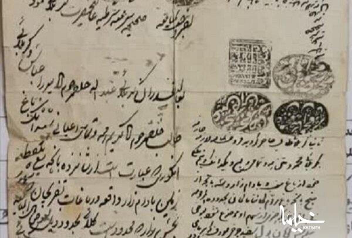 اسناد خطی آیت‌الله تألهی به مرکز اسناد همدان اهدا شد