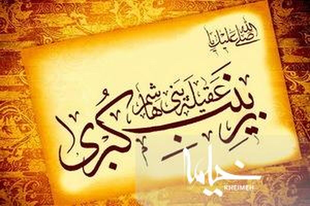 دیدگان او هیچ چیز به غیر از زیبایی ندید