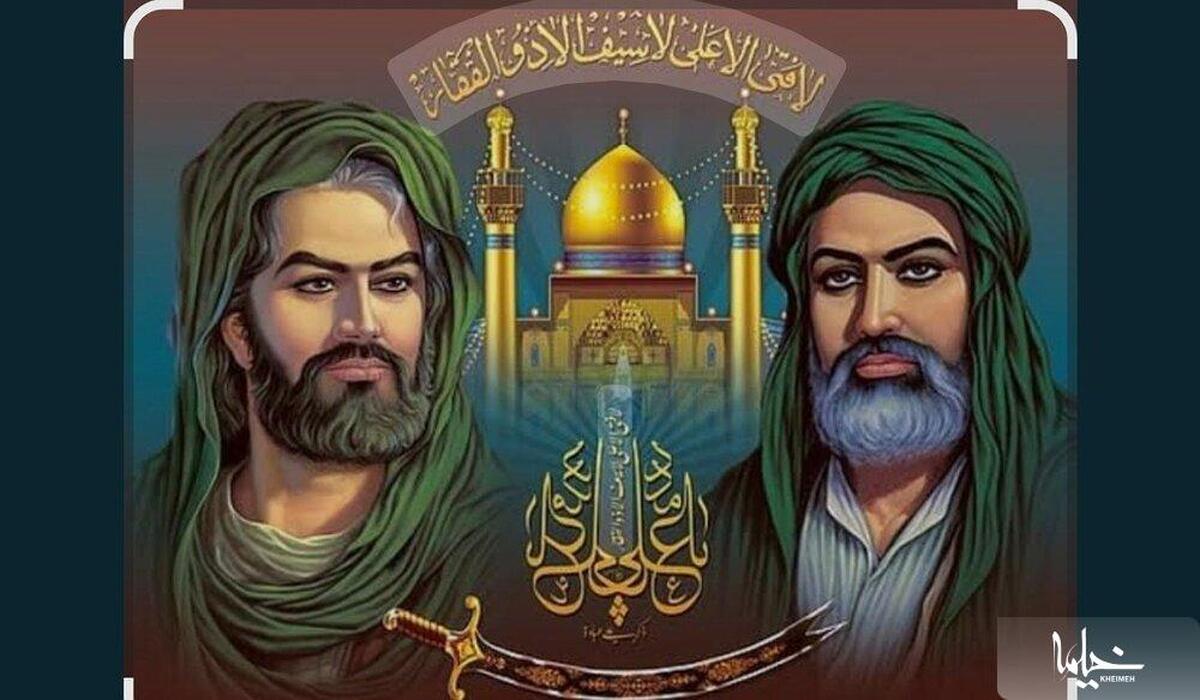 تهیه و فروش تصاویر منسوب به اهل بیت (علیهم السلام)