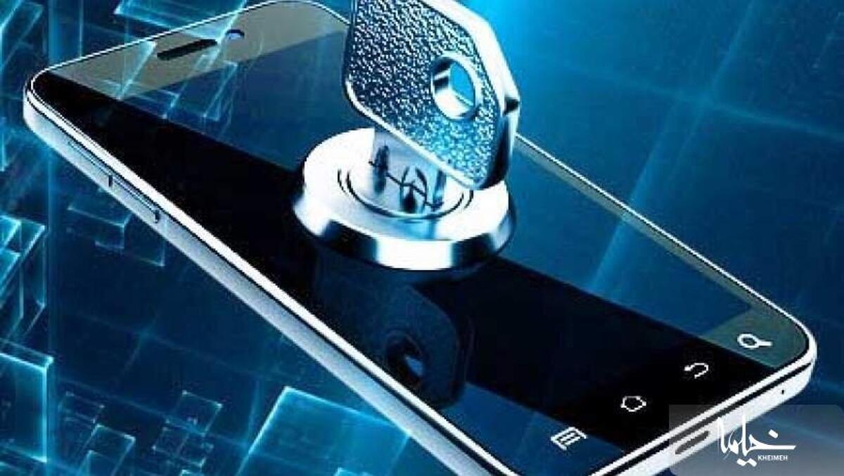 جاسوس یا فناوری؟
