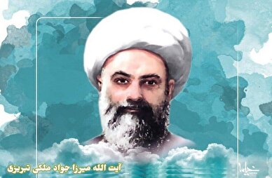 ۱۲ تیر؛ سالروز رحلت مردی که امام خمینی سنگ قبرش را با عمامه پاک کرد