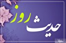 تعریف توکل از زبان امام رضا(علیه‌السلام)