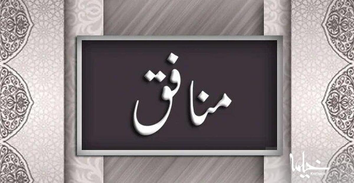 موش‌ها شیر می‌شوند